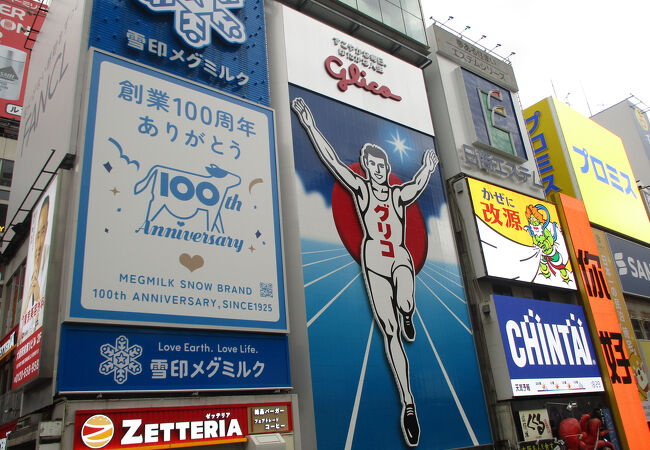 グリコのネオン