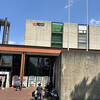 EXPO’70当時、鉄鋼館だった建物です。