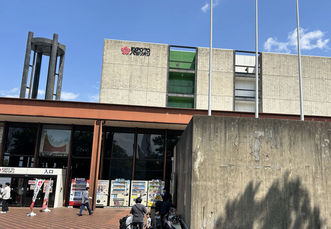 EXPO’70当時、鉄鋼館だった建物です。