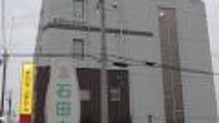 オカサンホテル