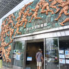 野球殿堂博物館