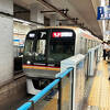 新駅設置計画