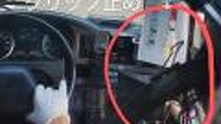 神姫バス神戸三宮バスターミナル