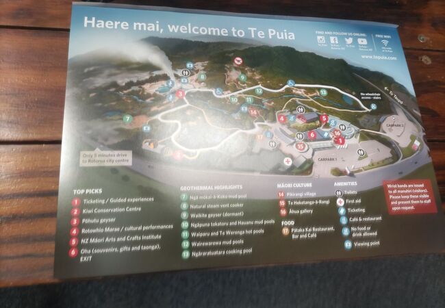 テ プイア / テ ファカレワレワ サーマル バレー