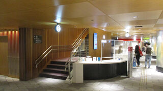 大阪国際空港 (伊丹空港)