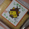 浜田の菓子