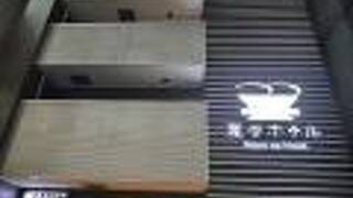 変なホテル大阪 なんば