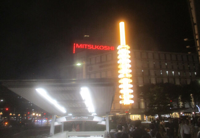 名古屋三越 (栄店)