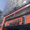 田原町駅すぐのアパホテル