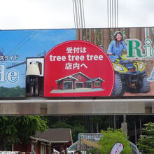 橋の先に様々なアトラクション