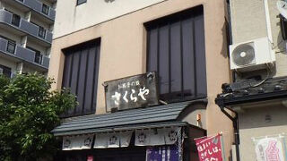 さくらや 西条駅前本店