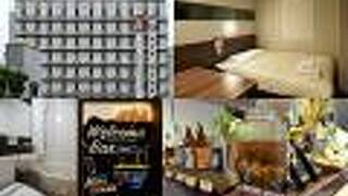 スーパーホテル別府駅前 天然温泉「鉄輪の湯」