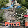 氏神八幡宮の大祭に、地獄の噴気で御供飯を炊いた習わしから名付けられた