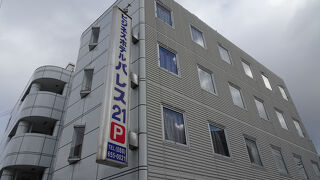 ビジネスホテルパレス２１