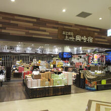 三州 岡崎宿 NEOPASA岡崎(下り)