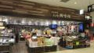 三州 岡崎宿 NEOPASA岡崎(下り)