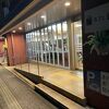 無料朝ごはんはありがたい
