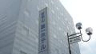 新狭山第一ホテル