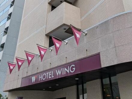 ホテルウィングインターナショナル湘南藤沢 写真