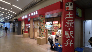 駅弁屋 品川宿