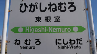 廃止になりました