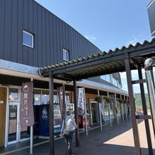 道の駅遠軽 森のオホーツク
