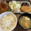 いびつな部屋