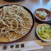 旅の帰りにランチ