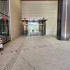 駅チカ便利