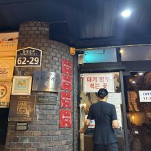 ミシュラン・ビブグルマンを4年連続獲得