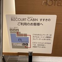 いったん外に出て別の乗場へ