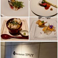 エプイフレンチ・ジャポネ 七竈  ※メニュー上=写真左から