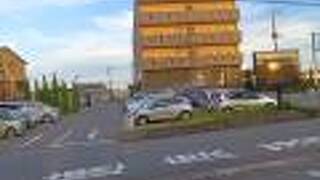 北本天然温泉 ハナホテル北本