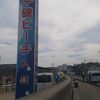 公衆トイレはありますが・・・