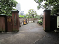 旧芝離宮恩賜庭園