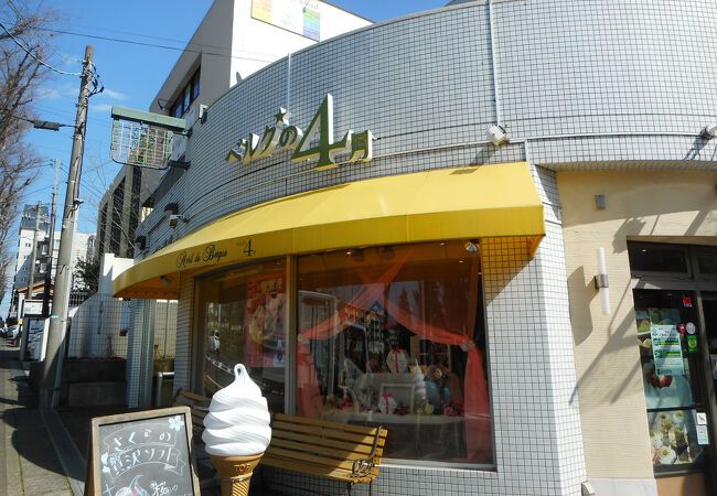 ベルグの４月 本店