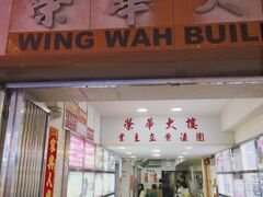 スピン ホテル (紅館客棧) 写真