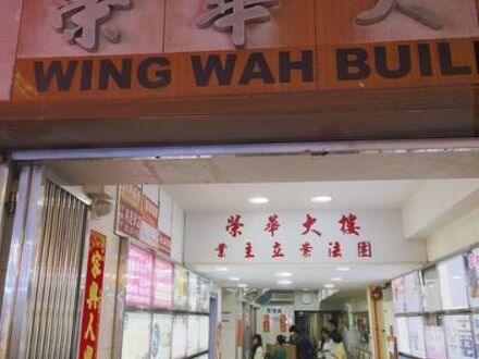 スピン ホテル (紅館客棧) 写真