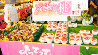 夏の旬の野菜や果物を購入！　～　産直市場 よってって大和郡山店