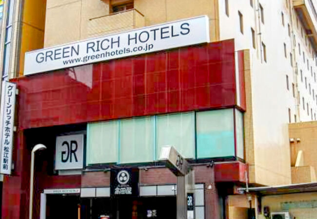 グリーンリッチホテル　松江駅前
