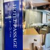 駅前商店街の中にあります