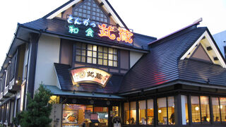 とんかつ和食 武蔵総本店