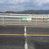 通称ベタ踏み橋。島根県と鳥取県の県境
