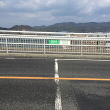 江島大橋