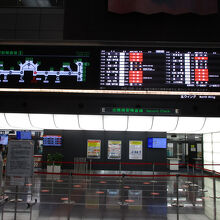 羽田空港 第1旅客ターミナル