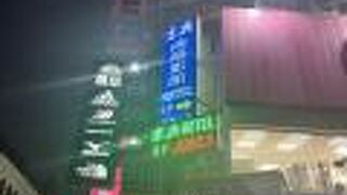 ジン ディアン ホテル