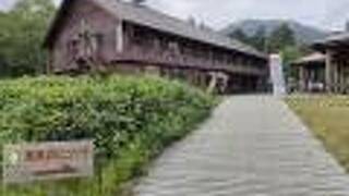 尾瀬沼ヒュッテ