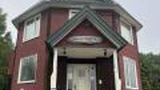 ペンション　ランドスケープふらの