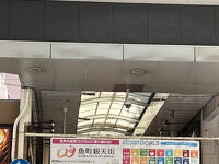 魚町銀天街