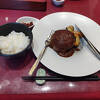 牛肉食べたい時は此処で